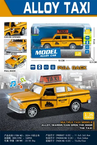 Wholesale Metal Toy Cars, Diecast, 11.5 cm, 160 pcs