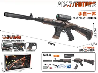 AK Electric Water Gun, Sand Clip Edition, Holographic Sight