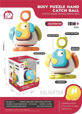 Wholesale Puzzle Toy, Red 13.5cm