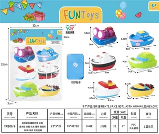 Набор игрушек для ванной: лодки, подлодки, катера, 6 шт.