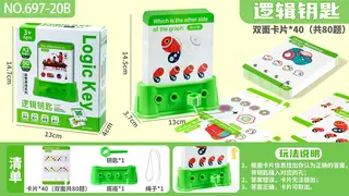 Логическая игра-головоломка Logic Key (2 этапа)