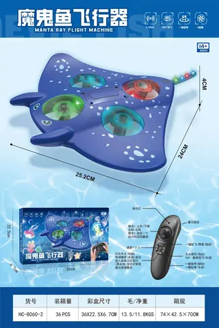Remote Control Airplane, RC Blue 25.2cm