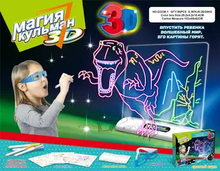 3D световая доска для рисования "Динозавр" с очками