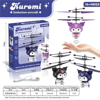 Helicopter, Induction, 120 per Carton, 120 pcs