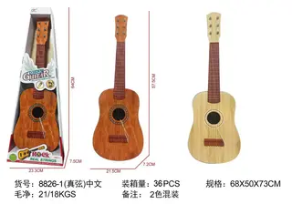 Wholesale Toy Guitar, Wood Brown 57.5cm