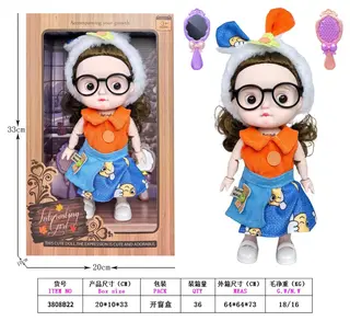 Wholesale Baby Doll, 12-Inch, Music and Accessories