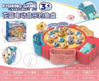 Fishing Game with Music, Electric, 96 per Carton