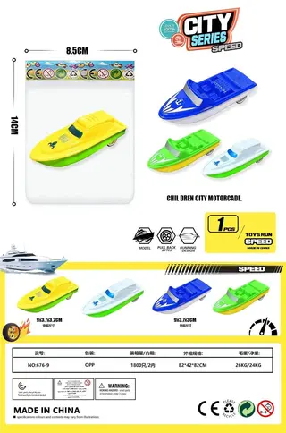 Инерционная лодка Huili Kuaidi оптом