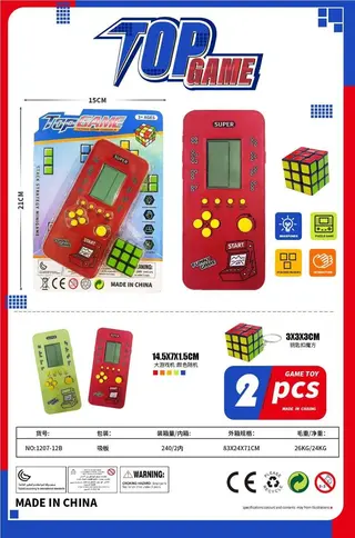 Игровая консоль + Кубик Рубика 3см