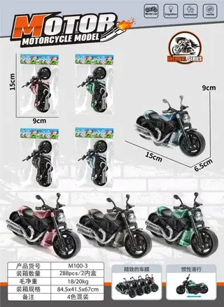Инерционный мотоцикл Harley, 4 цвета