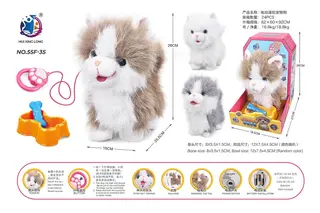 Stuffed Animals, Electric