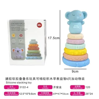 Building Blocks, Educational, 13 cm, 120 pcs