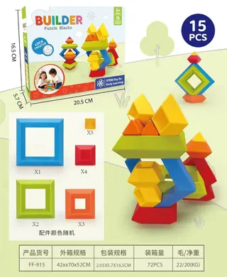 Wholesale Building Blocks, White, 20.5 cm, 72 pcs