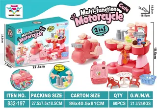 Toy Motorcycle, 18.5cm