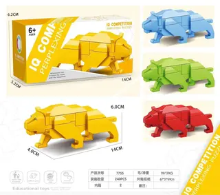 Wholesale Puzzle Toy, Yellow Box 67x31 cm