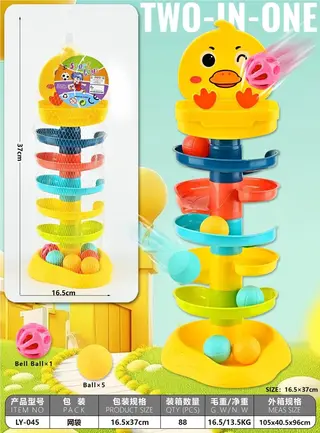 Water Ring Toy, Little Yellow Duck Shooting Spinning