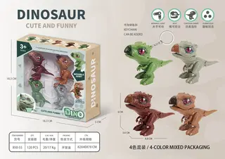 Интерактивная игрушка "Кусающийся стегозавр"