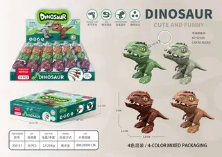Интерактивная игрушка "Кусающий динозавр"