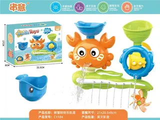 Игрушка для ванной Крабовый водопад, жёлтый