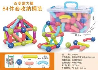 Wholesale Magnetic Tiles, Plastic Pink Box 78.5x41.5 cm