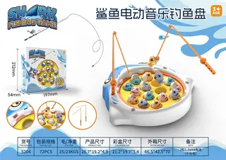 Музыкальная игра "Рыбалка" Акула, 15 рыбок