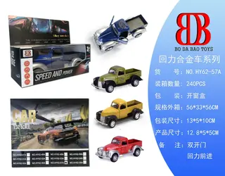 Wholesale Diecast Car Metal Blue 1:32, 240 pcs