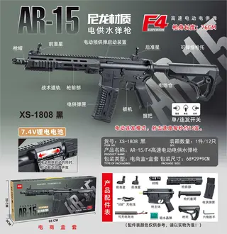 Автомат AR-15/F4 с гидрогелевыми пулями, электропривод