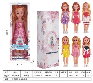 Wholesale Plush Doll, 45.7cm