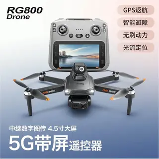 Складной дрон с лазерным обходом препятствий и GPS