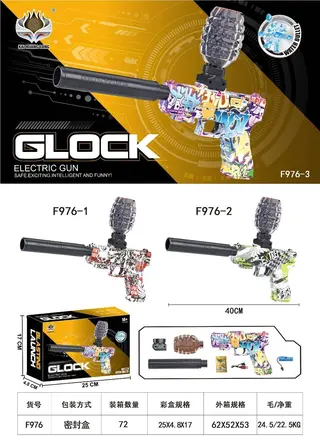 Электрический гидрогелевый пистолет Glock, зеленый