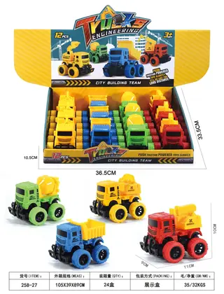 Wholesale Toy Cars, Friction Double Inertia, 24 pcs