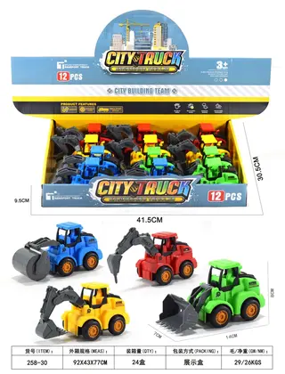 Инерционный строительный грузовик Friction CHILDREN TRUCK