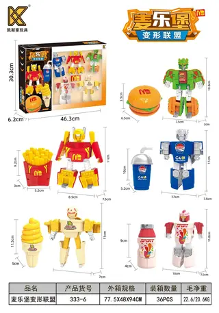 Wholesale Robot Deformation, Five Soldiers Deformation