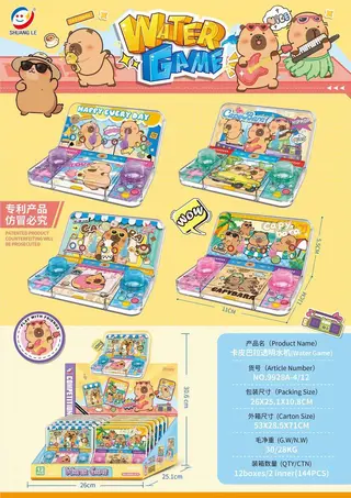 Водяная игра "Капибара" (12 шт. в коробке)