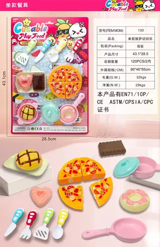 Игровой набор "Пицца": посуда и продукты для сюжетно-ролевых игр