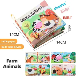 Cloth Book, 14cm Farm Animal Cognitive (with 4 pages and 8 faces)