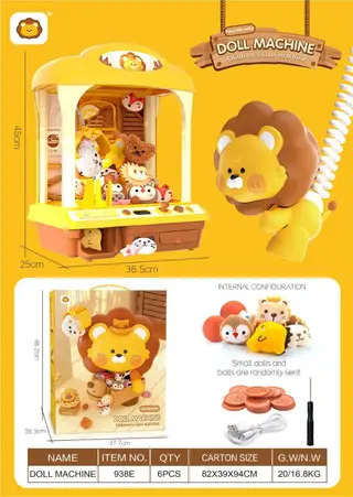 Игровой автомат "Хватайка" для игрушек, оптом