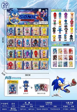Cardboard Display (20PCS)