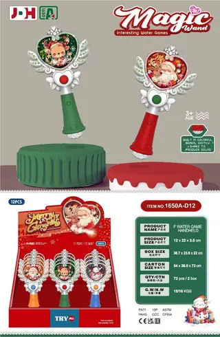 Водная игра-головоломка "Волшебная палочка" без подсветки