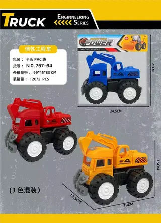 Wholesale Friction Car Plastic Box 99x45 cm
