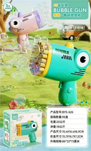 Wholesale Bubble Blower, White Box 86x33 cm