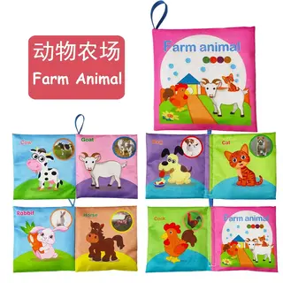 Wholesale Cloth Book, Crinkle Fabric Pink 11cm