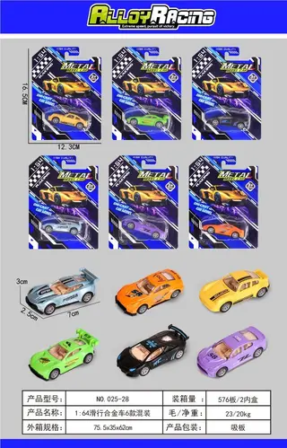 Wholesale Diecast Car Metal 7cm, 576 pcs