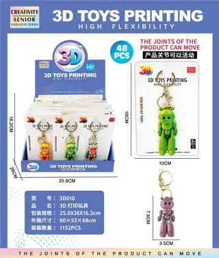 Plush Toy Keychain, Blue, 1152 pcs