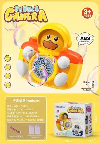 Генератор мыльных пузырей Kuromi уточка, оптом