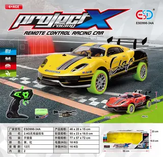 Wholesale Remote Control Car, White, 1:10, 12 pcs, 2490