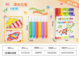 Wholesale Magnetic Tiles, White 10.7cm