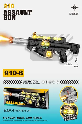 Electric Toy Gun with Lights, Black, 60 per Carton, 60 pcs