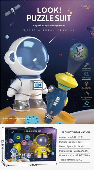 Космический набор 2в1: пазл и головоломка