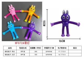 Rabbit, Lamp, 500 per Carton